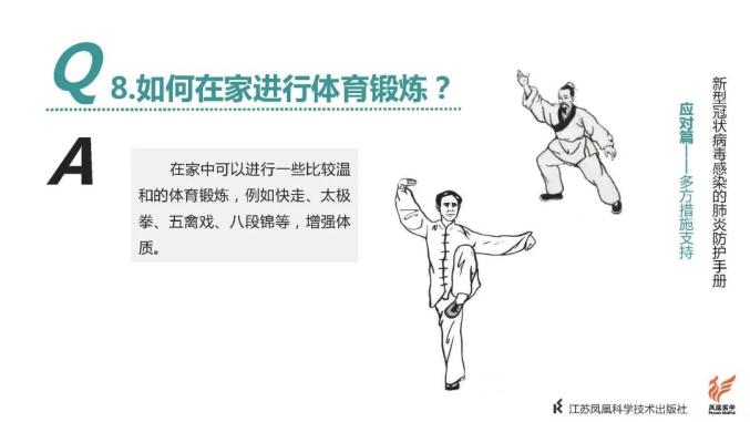 昆山最新冠状病毒状况,观点阐述与深度解析