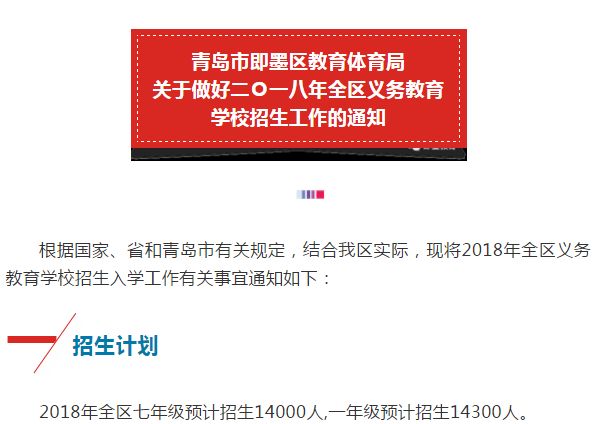 高压旋转接头 第71页