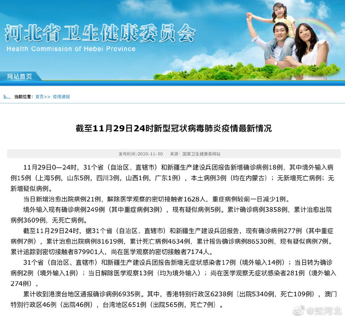 前沿科技重塑生活,最新病情与高科技产品引领未来体验