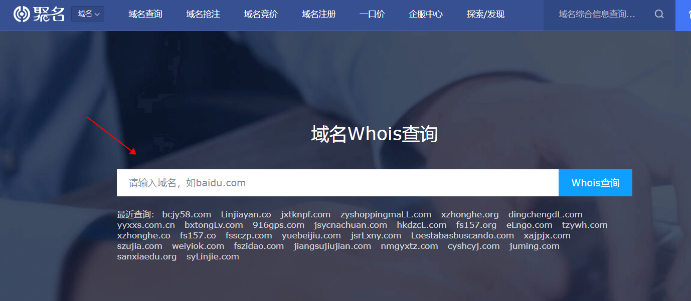 导热油旋转接头 第63页