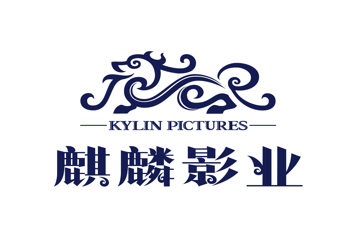 麒麟影业最新动态,变革中的学习,成就梦想的驱动力