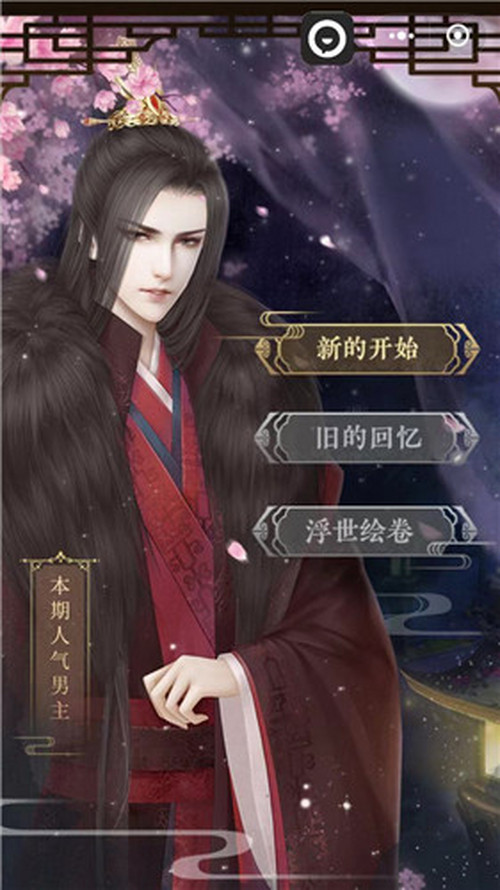 扶苏最新版本,轻松探索自然美景之旅