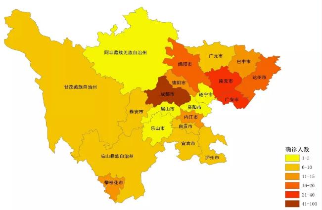 高压旋转接头 第43页