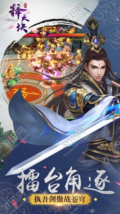 择天诀最新版,小巷神秘宝藏与特色小店的探索之旅