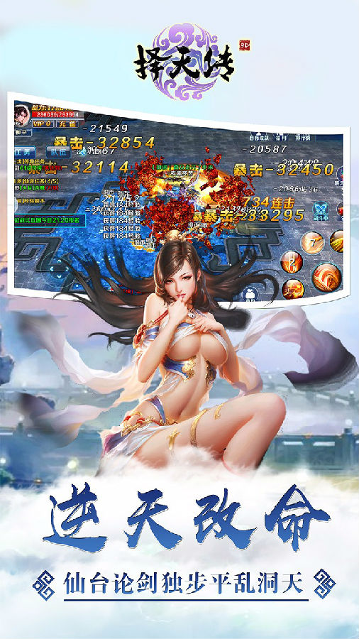 择天诀最新版,小巷神秘宝藏与特色小店的探索之旅