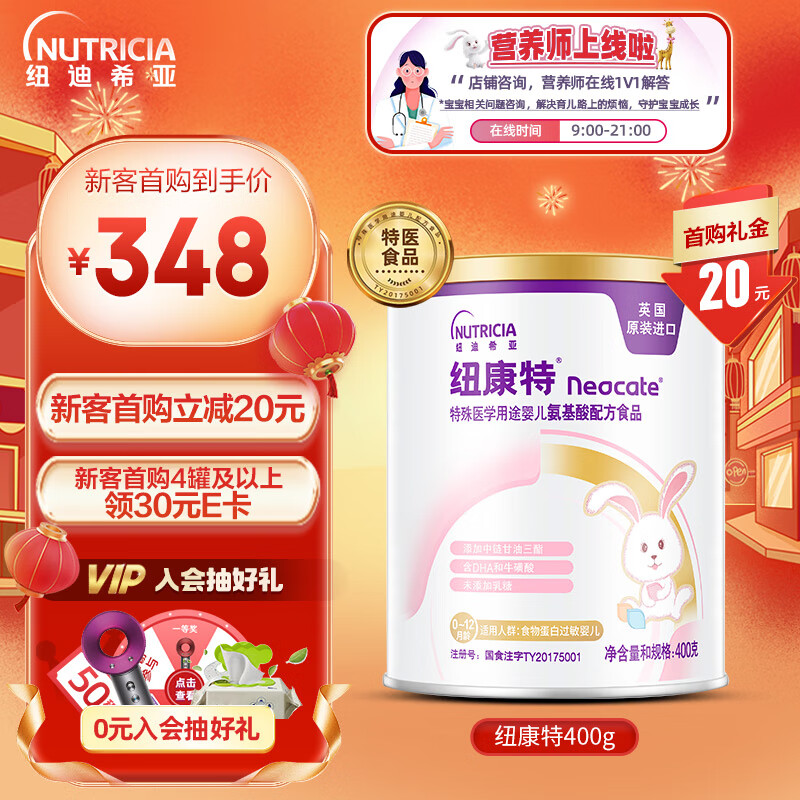 纽康特最新版,时代背景下的医疗科技革新突破