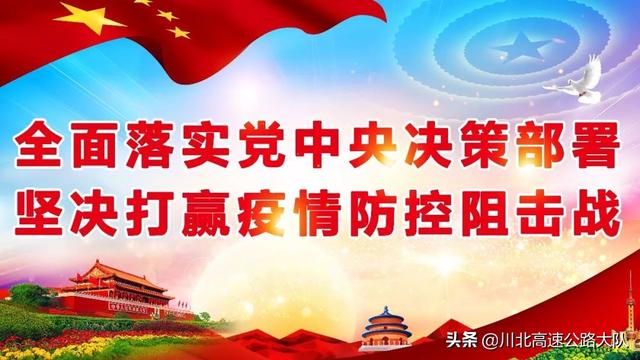 中央最新疫情防控精神下的温馨日常关怀之道