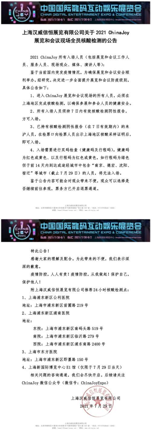 今日疫情最新动态,观点论述与现状分析