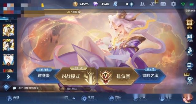 王者荣耀最新更新揭秘,全新战场等你来战!