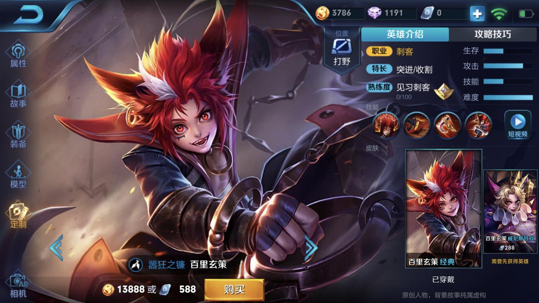 王者荣耀最新更新揭秘,全新战场等你来战!