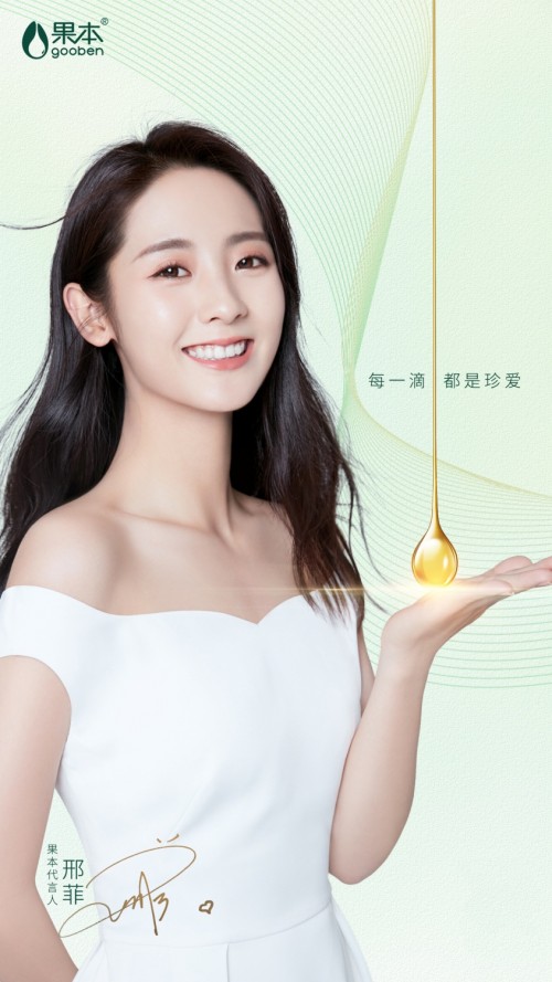 果本最新代言人——小果的友情纽带与日常趣事亮相