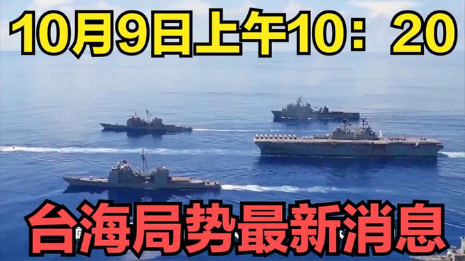 旋转接头 第67页