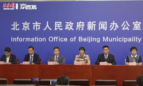 北京最新开学时间,探索自然美景,启程新学期!