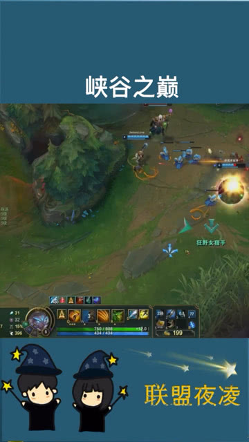 峡谷之巅新篇章开启,神秘之巅最新动态!