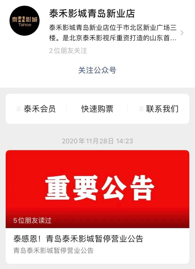 泰禾影城最新动态,变化中的学习之旅,激发自信与成就感的源泉