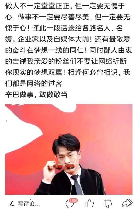 辛有志事件最新全面报道与解析,事件进展全程记录