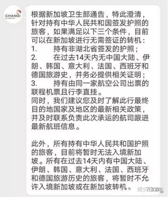 新加坡回国最新动态,巷弄深处的独特风味与最新消息揭秘