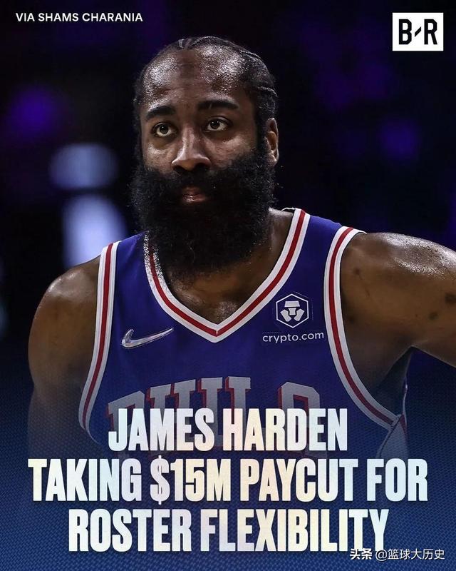 哈登重签消息揭秘,科技巨献重塑篮球之魂,哈登专属智能装备重磅更新!