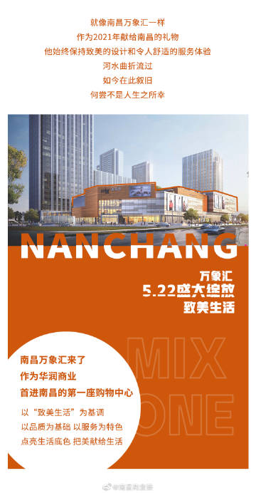 南昌万象城最新科技产品探秘,未来生活预览