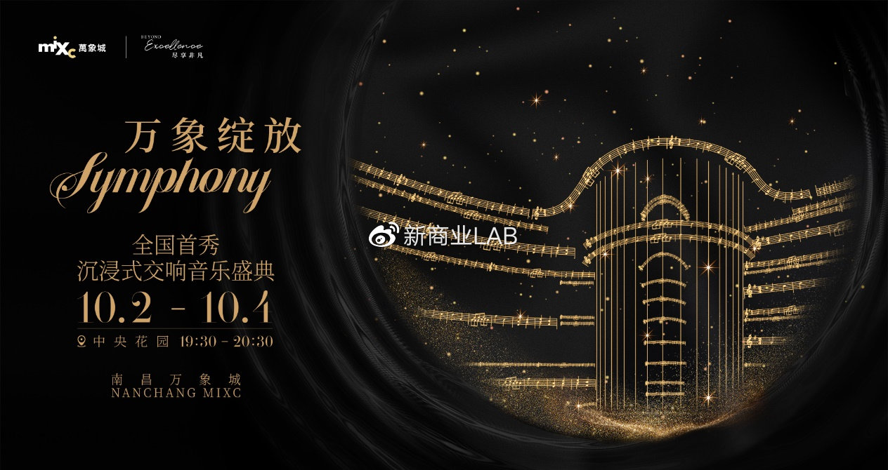 南昌万象城最新科技产品探秘,未来生活预览