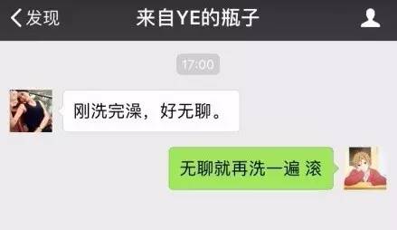 漂流瓶最新污照揭秘,自然美景中的内心平和之旅探索