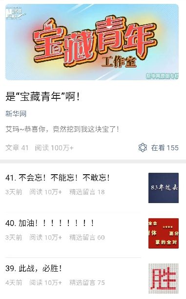 引领潮流的编辑部风采——最新编辑部版展示!