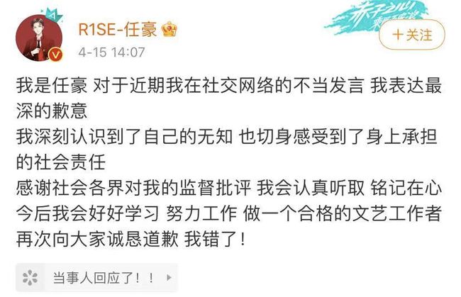 任豪最新动态,全方位解读影响与争议热议。