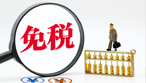 免税牌照最新动态,揭秘最新消息与奇妙的一天体验