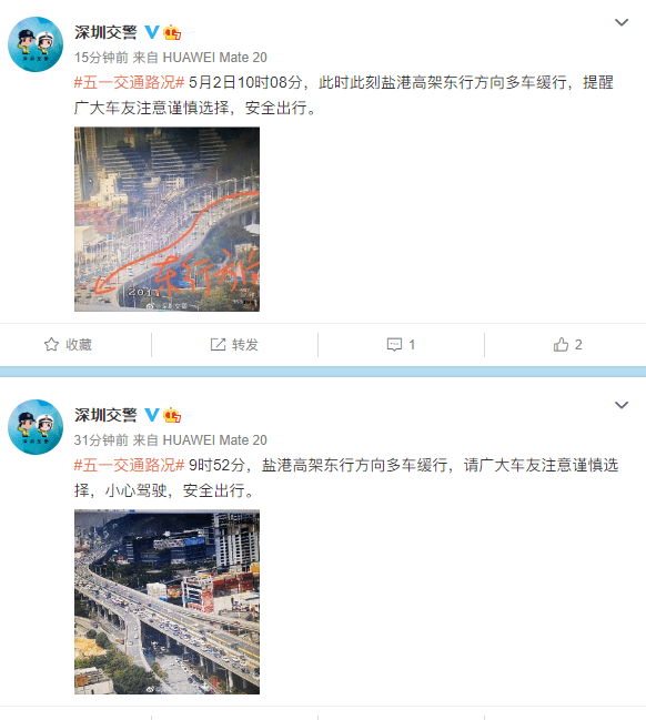 导热油旋转接头 第27页