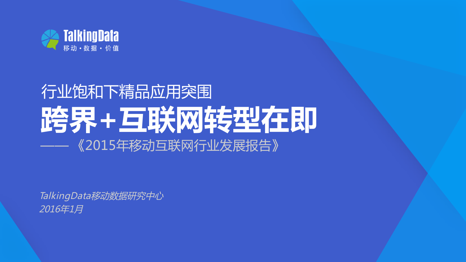 移动领域革新无处不在,最新发展引领潮流📱