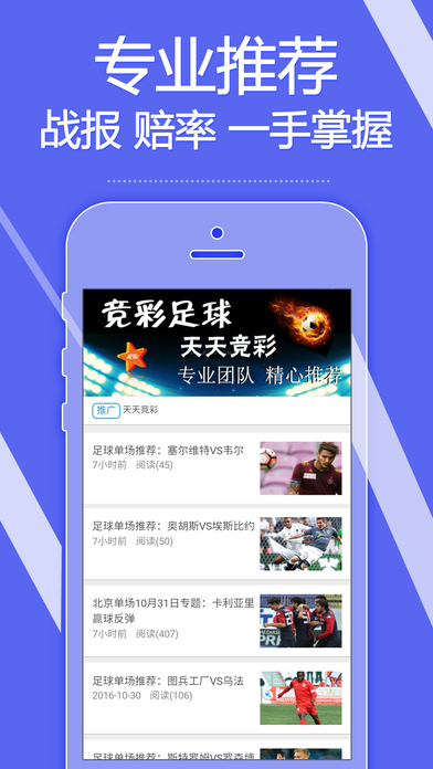 Bet36最新备用体育,探索数字新纪元下的体育竞技之路