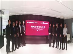 高压旋转接头 第26页
