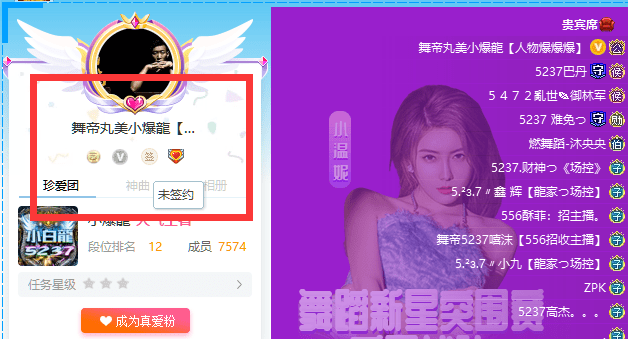 抖帝最新动态更新,最新消息汇总
