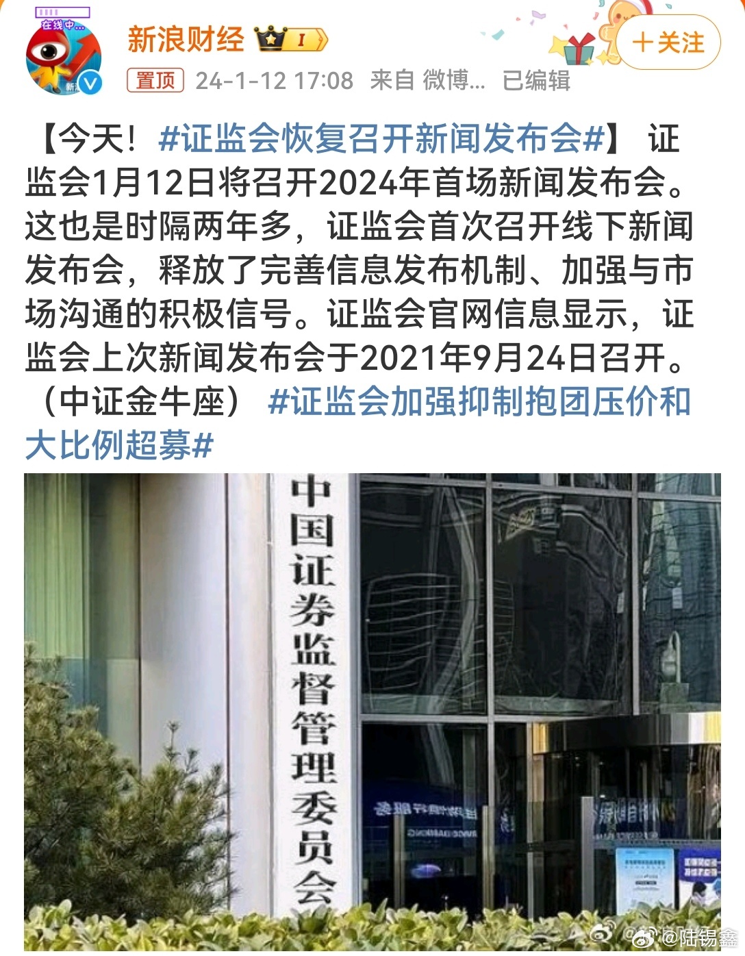 导热油旋转接头 第26页