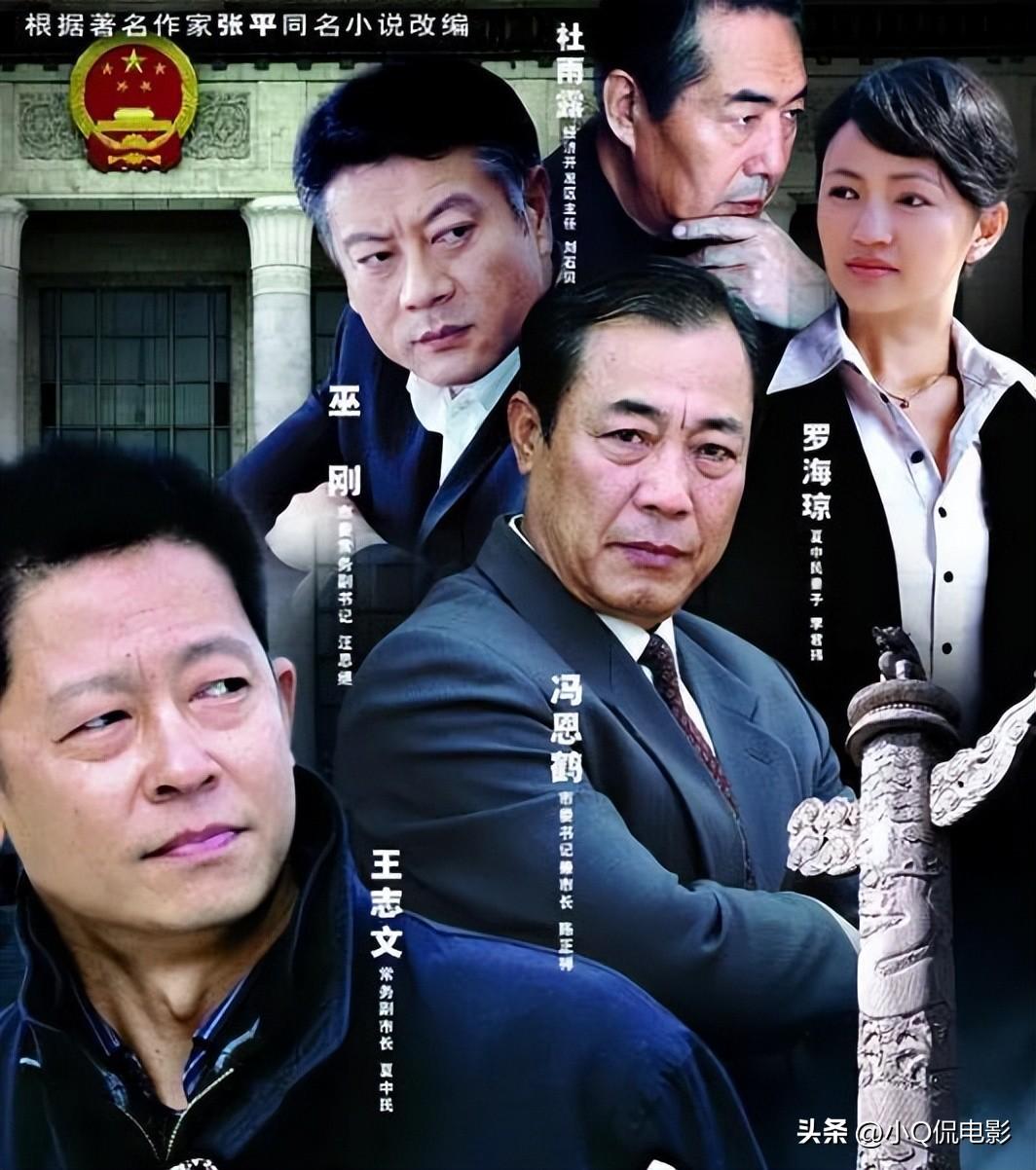 阳光下的正义,揭秘2025反贪日常
