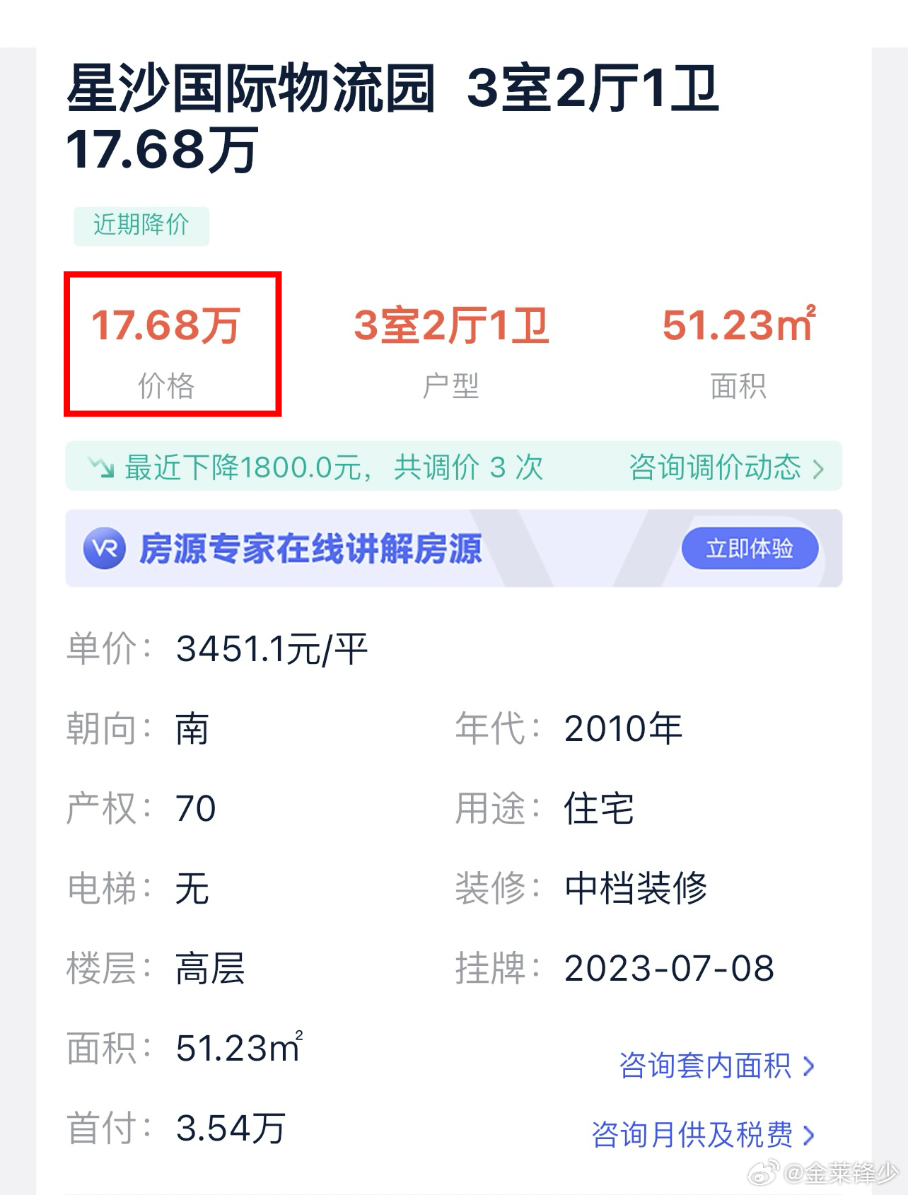 格兰星辰最新房价,与自然和谐共舞,内心宁静居所探寻