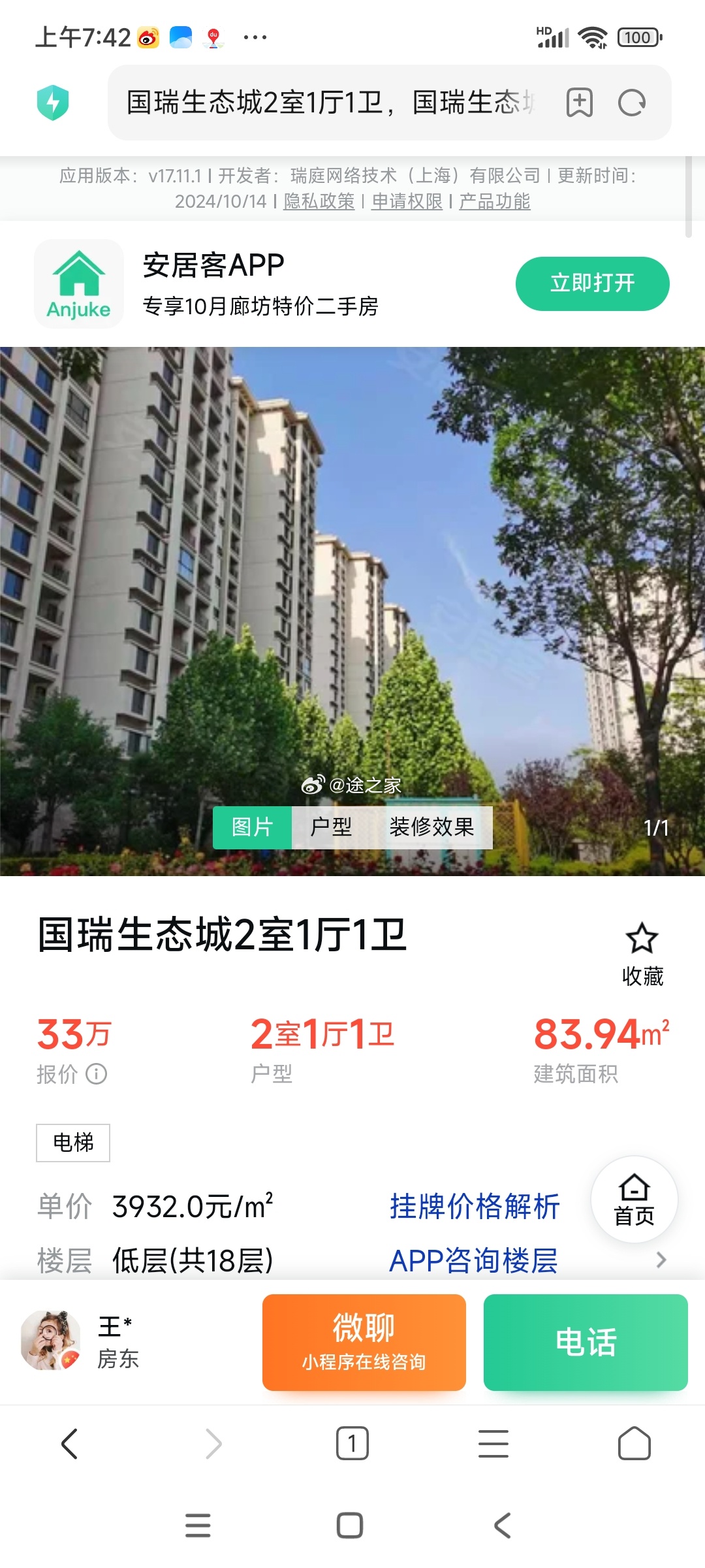 格兰星辰最新房价,与自然和谐共舞,内心宁静居所探寻