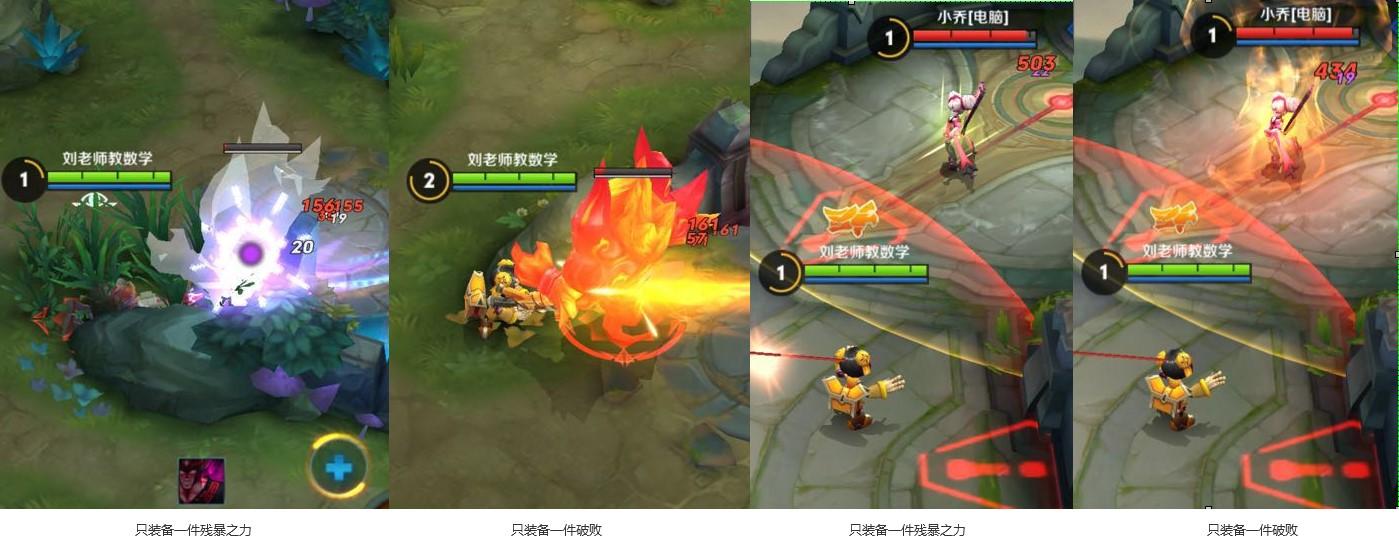 王者荣耀最新英雄重做全攻略,详细步骤指南