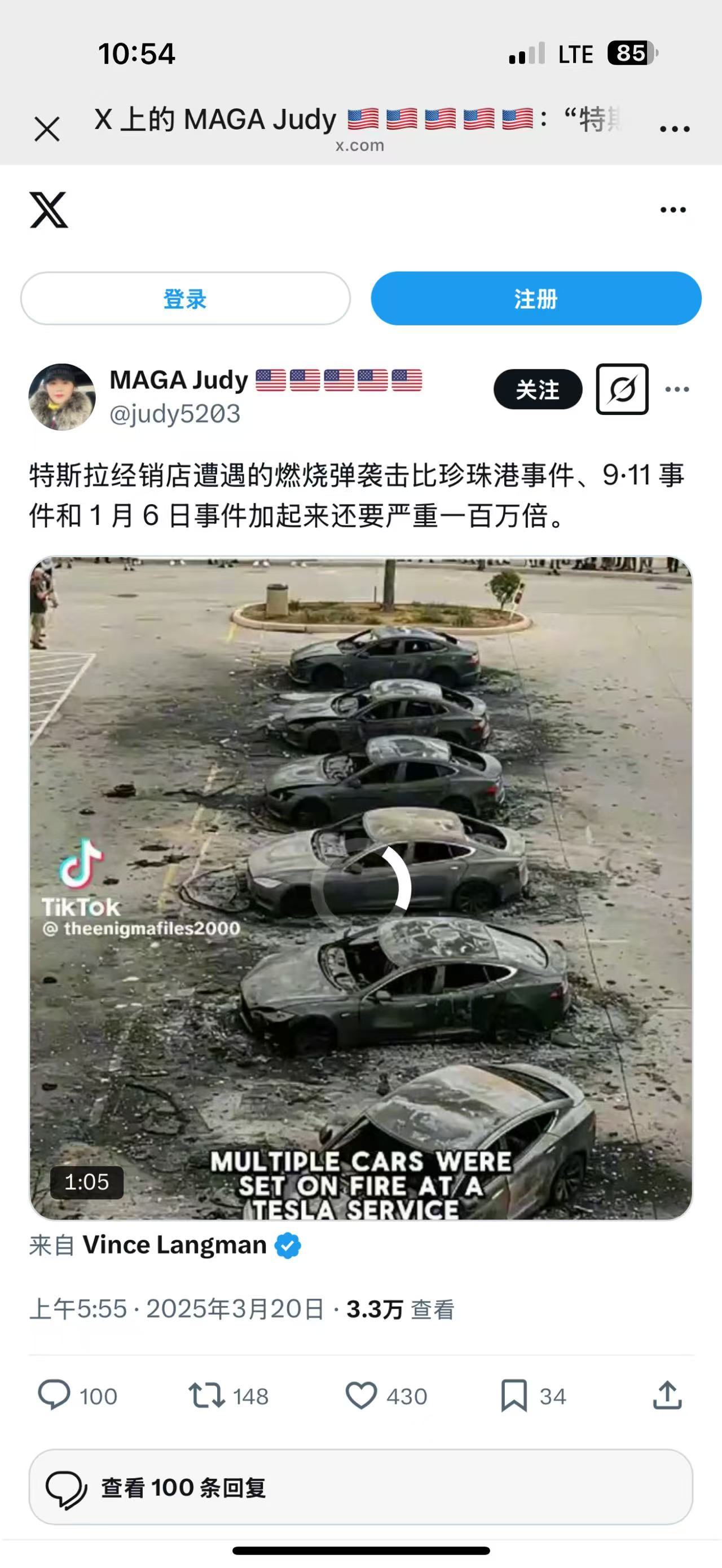 特斯拉最新动态,科技巨头重塑智能出行未来,引领新时代风潮