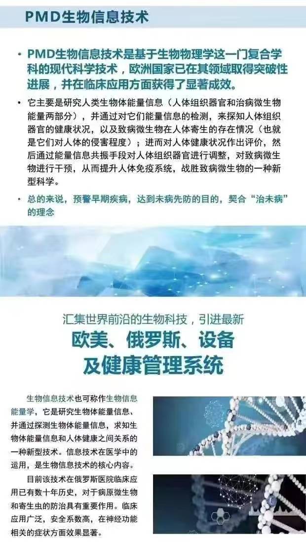 生物科技日常之奇妙探索,最新生物科技进展揭秘