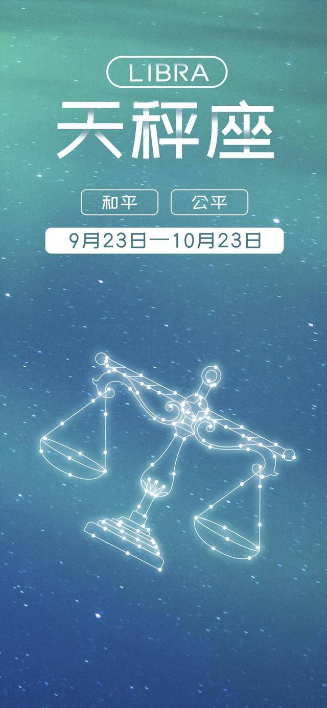 天秤座今日运势,自然美景之旅与内心平静的交融点
