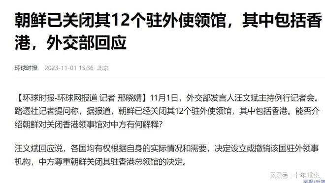 全球使馆关闭最新动态,背景、事件、影响与时代地位分析
