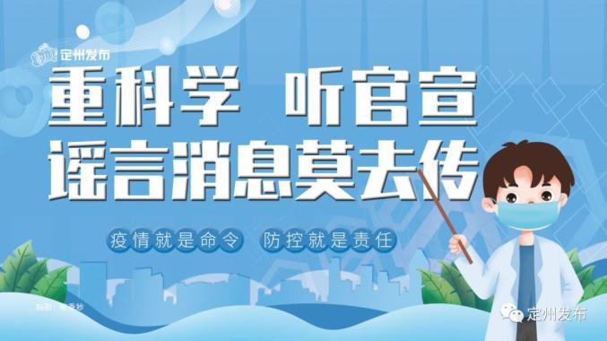 我国疫情防控最新成果展示,成效显著!
