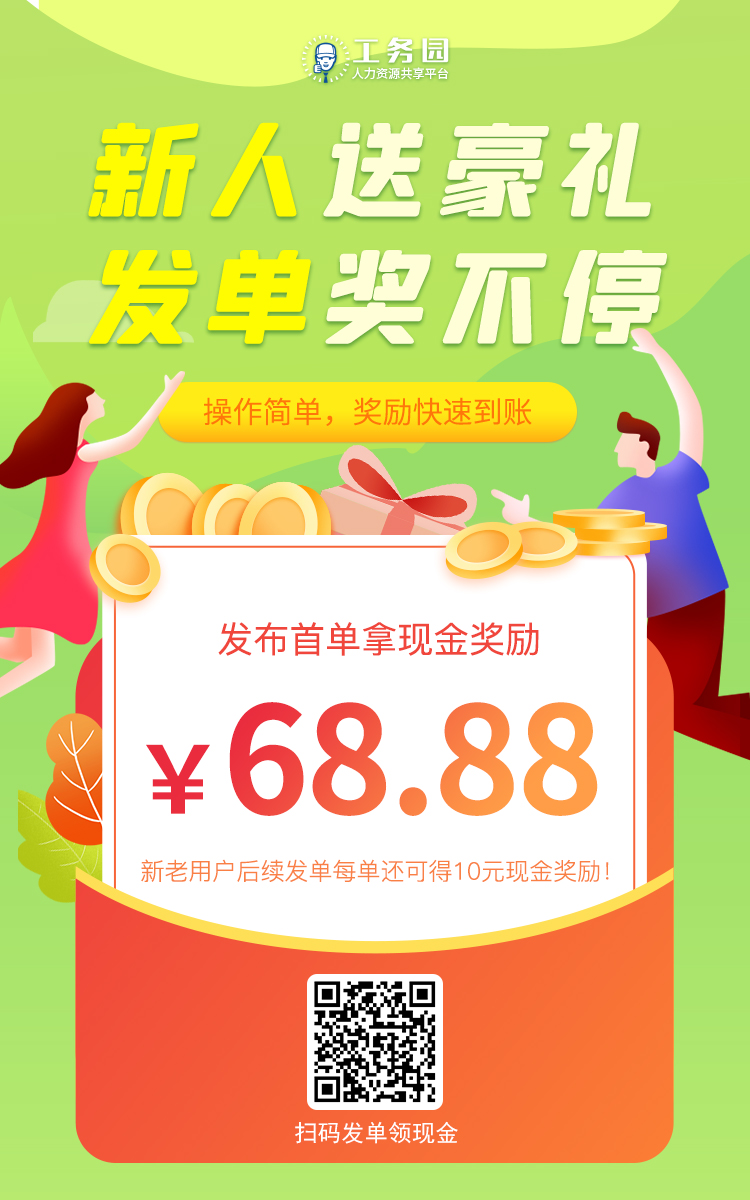 科技新品重磅登场,体验未来生活新纪元,最新现金奖励活动火热开启!
