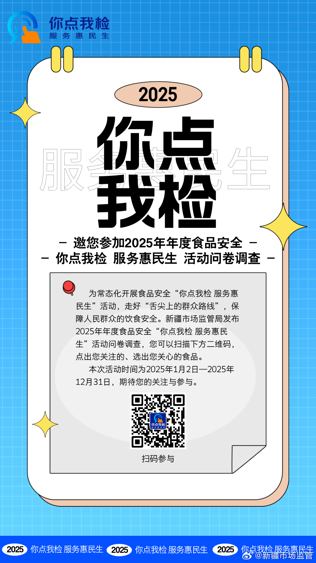 问卷调查最新动态,变化中的学习之旅,自信种子的成长之路