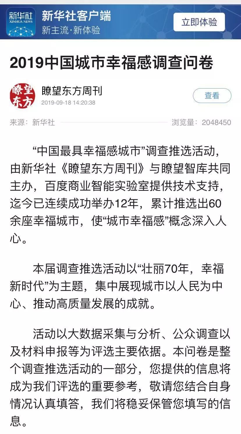 问卷调查最新动态,变化中的学习之旅,自信种子的成长之路